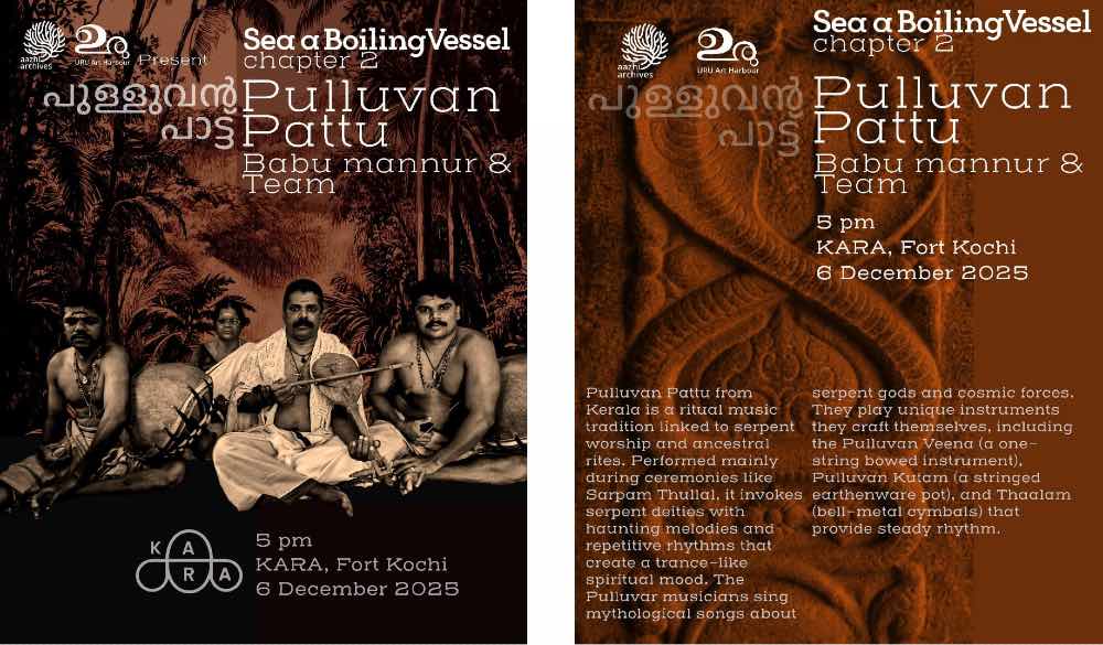 ULLAVAN PATTU, A PERFORMANCE BY BABU MANNUR & TEAM
