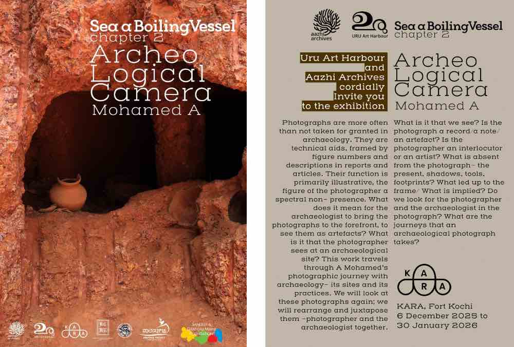 ARCHEO LOGICAL CAMERA BY MOHAMED A