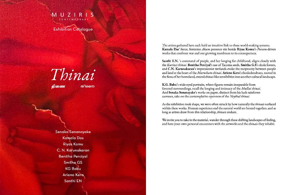 MUZIRIS CONTEMPORARY - THINAI 